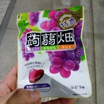 お菓子のデパート よしや - 料理写真: