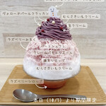 かき氷店 小桃 - 