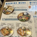 帆季珈琲テラス 太田川店 - 