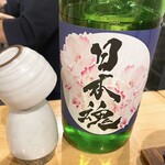 立呑や しらいし - 