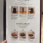 うなぎの中庄 - 