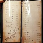 銀座 すき焼き T-sio - 