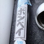 東京ボンベイ - 外観1️⃣