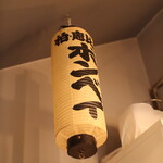 東京ボンベイ - 店内1️⃣