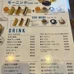 帆季珈琲テラス 太田川店 - 