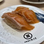 回転寿司 みさき - 漬け生サーモン