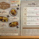 旧ヤム鐵道 - メニュー