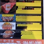 カウカウステーキ - 