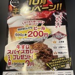 炭火焼肉 莉松苑 - 