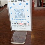 長岡市場食堂 - 