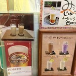 旧ヤム鐵道 - メニュー