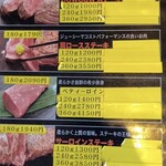 カウカウステーキ - 