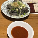 もつ焼きモッツマン - 