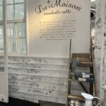 ラ・メゾン アンソレイユターブル - 