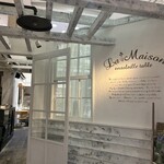 ラ・メゾン アンソレイユターブル - 