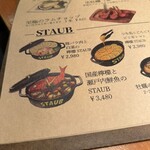 SETOUCHI 檸檬食堂 - 