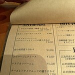 SETOUCHI 檸檬食堂 - 