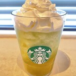スターバックス・コーヒー - 