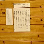 とんかつ紅の豚 - 