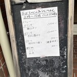 リバーサイドカフェ - 