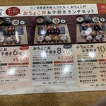 浅草 とりひろ - 