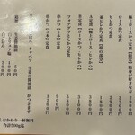 とんかつ紅の豚 - 