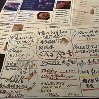 キッチンボンノ 桜木町 - 