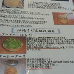 そば処 たから家 - 