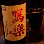 Didori Tei - ”しゃらく”純米吟醸グランプリ酒