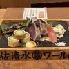 土佐清水ワールド 三宮生けすセンター
