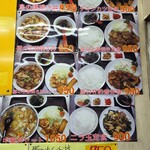 カレーハウスカウ - 