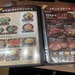 HERO’S ステーキハウス - 