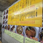 カレーハウスカウ - 