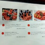 熟成和牛焼肉エイジング・ビーフ - 