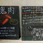 熟成和牛焼肉エイジング・ビーフ - 