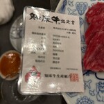 焼肉東京24区 - 