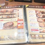 HERO’S ステーキハウス - 