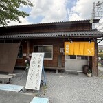 中華そば よしかわ 上尾店 - 外観