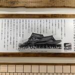 ナカジマ会館 - 