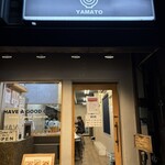 RAMEN TSUKEMEN YAMATO - 