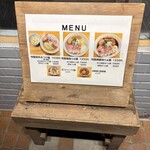 RAMEN TSUKEMEN YAMATO - 