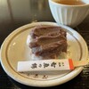 文珠荘 勘七茶屋
