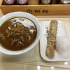 つるまる 高麗橋店