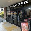 スターバックスコーヒー ビエラ甲子園口店
