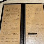 わらべ菜魚洞 - 