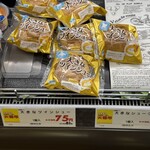 マックスバリュ - 料理写真: