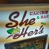 She Her’s パレール本店