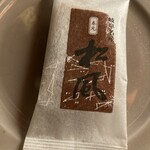  ベルマートキヨスク - 老舗のパッケージ、どどん