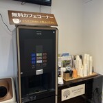 BON OKAWA Karuizawa Chocolate Factory