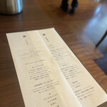 囲炉裏と日本料理 松風庵 - 